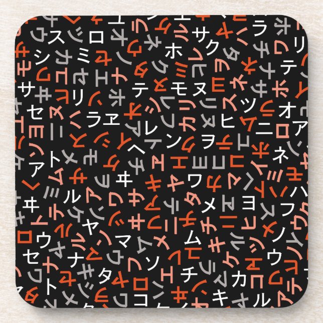 Katakana Coaster (Front)