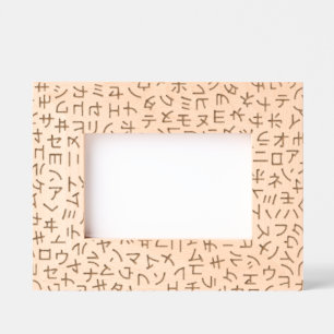 Katakana Etched Frames