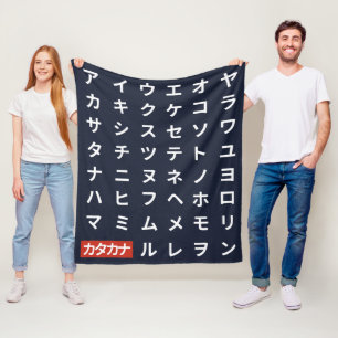 Katakana Fleece Blanket