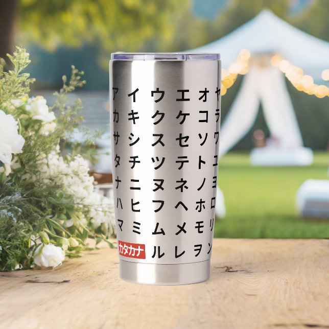 Katakana Insulated Tumbler (Wedding (Rotated))