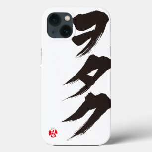 [Katakana] Otaku. iPhone Case