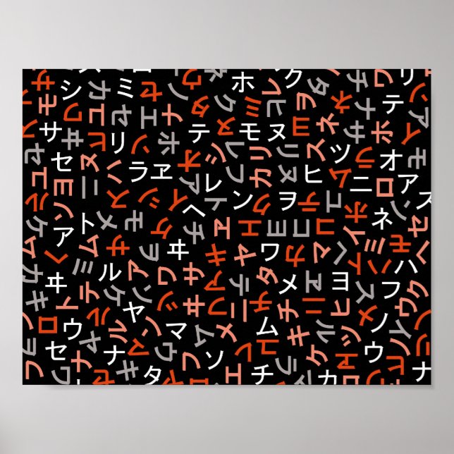 Katakana Poster (Front)
