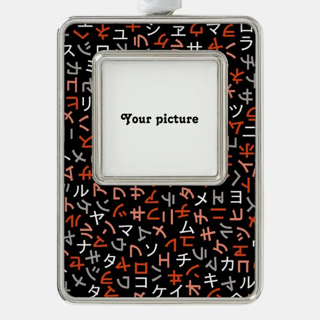 Katakana Silver Plated Framed Ornament (Front)