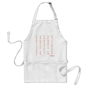 Katakana Standard Apron