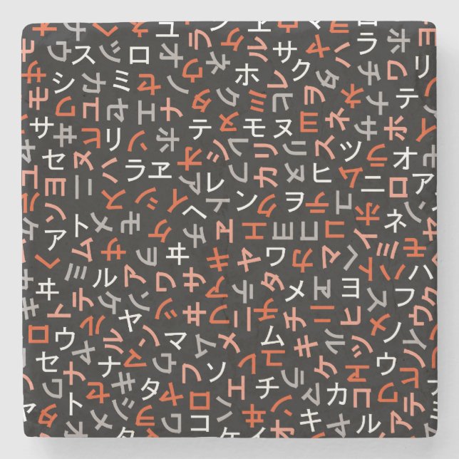 Katakana Stone Coaster (Front)
