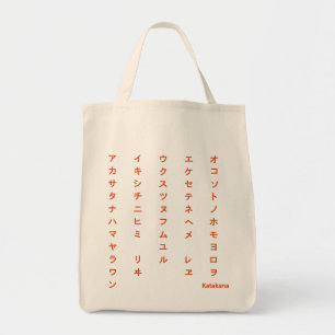 Katakana Tote Bag