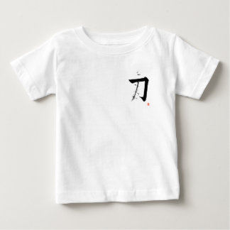 Katana 刀 - The Sword (Japanese Calligraphy) Baby T-Shirt