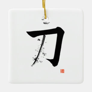 Katana 刀 - The Sword (Japanese Calligraphy) Ceramic Ornament