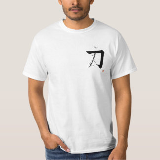 Katana 刀 - The Sword (Japanese Calligraphy) T-Shirt