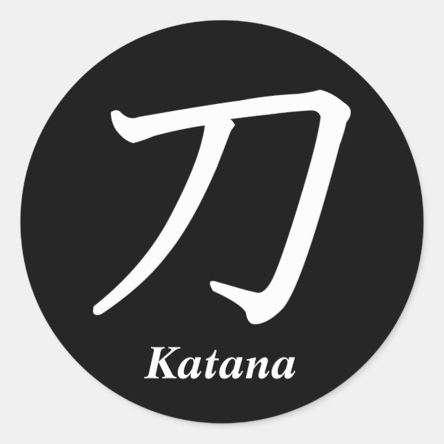 Katana - Samurai Sword Classic Round Sticker (Front)