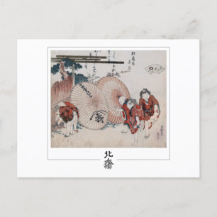 Katsushika Hokusai #4 - Fine Art Postcard