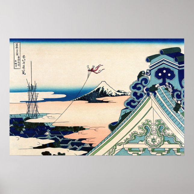Katsushika Hokusai - Asakusa Honganji temple, Edo Poster (Front)