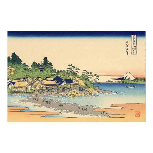 Katsushika Hokusai Enoshima in the Sagami province Photo Print (Front)