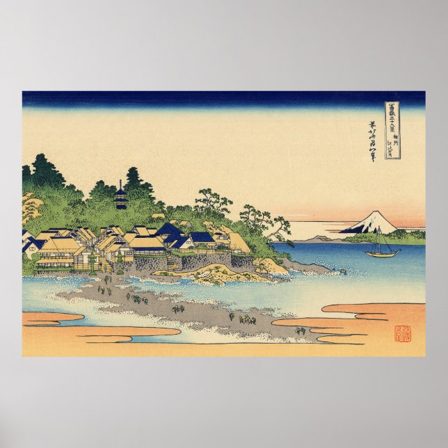 Katsushika Hokusai Enoshima in the Sagami province Poster (Front)