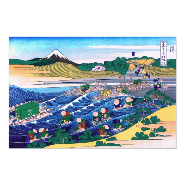 Katsushika Hokusai - Fuji from Kanaya on Tokaido Photo Print (Front)
