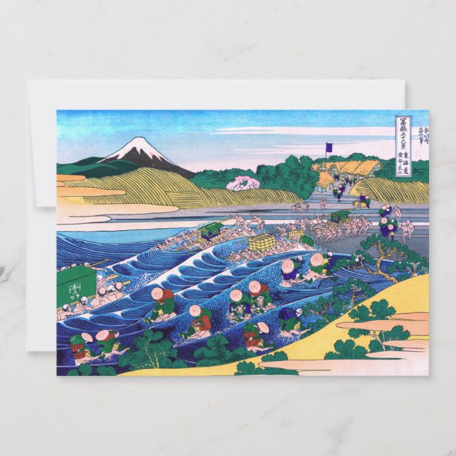 Katsushika Hokusai - Fuji from Kanaya on Tokaido Thank You Card (Front)