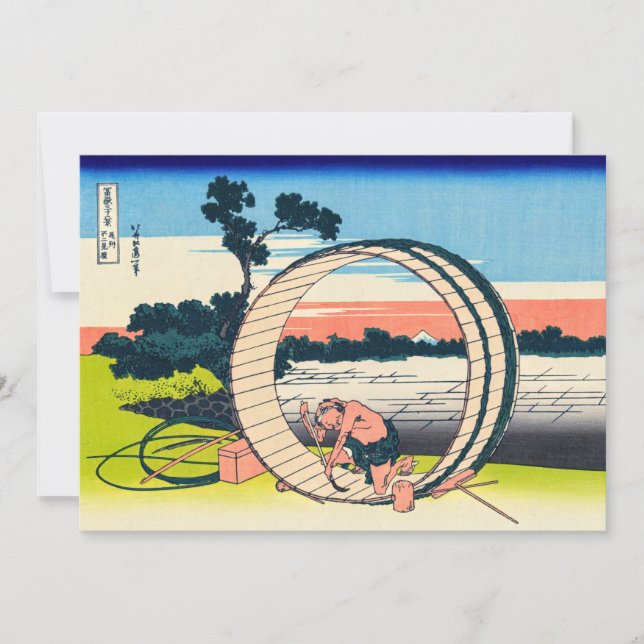 Katsushika Hokusai - Fujimigahara, Owari Province Invitation (Front)