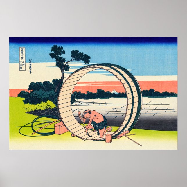 Katsushika Hokusai - Fujimigahara, Owari Province Poster (Front)