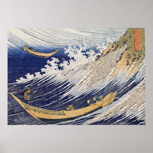 Katsushika Hokusai. Ocean waves Poster (Front)