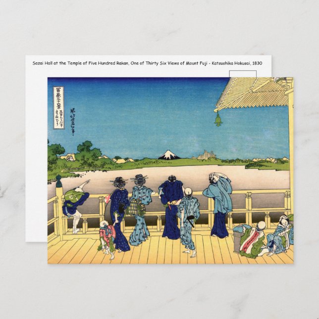 Katsushika Hokusai - Sazai hall, Temple 500 Rakan Postcard (Front/Back)