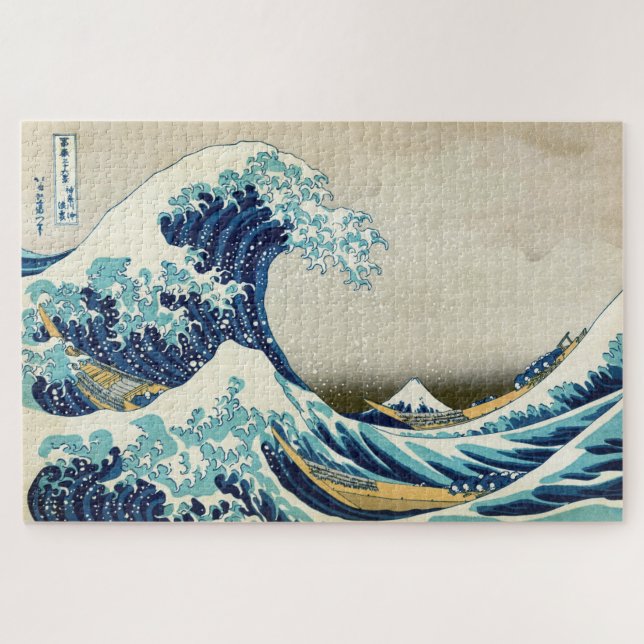 Katsushika Hokusai - The Great Wave off Kanagawa Jigsaw Puzzle (Horizontal)