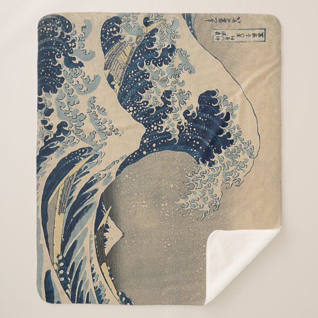 Katsushika Hokusai. The Great Wave off Kanagawa  Sherpa Blanket (Front)