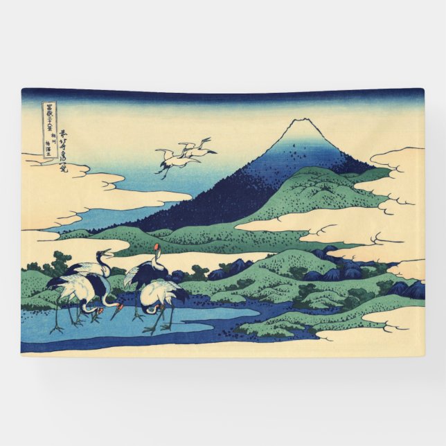 Katsushika Hokusai - Umegawa in Sagami province Banner (Horizontal)
