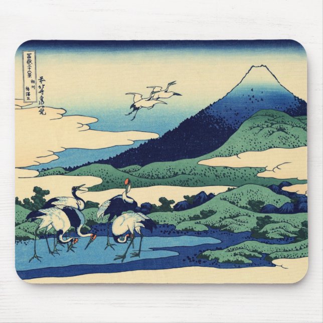 Katsushika Hokusai - Umegawa in Sagami province Mouse Pad (Front)