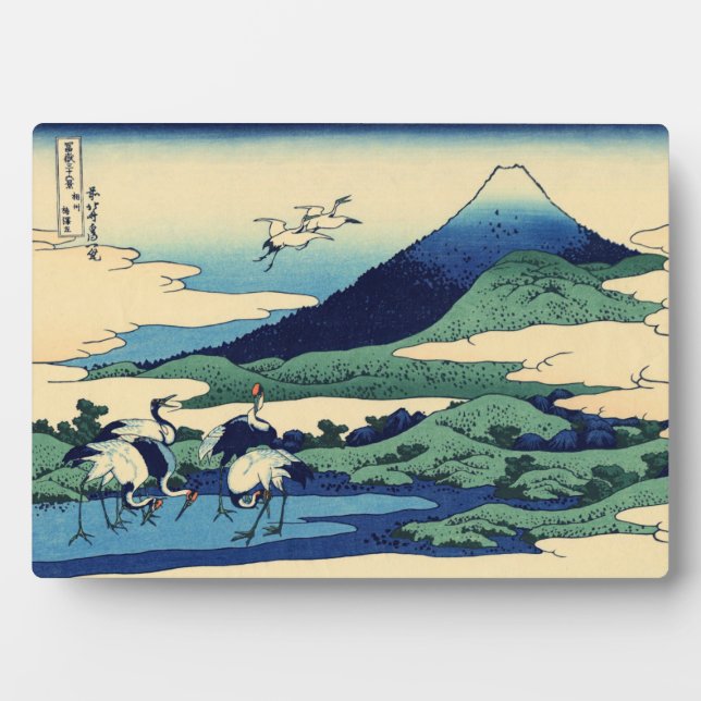 Katsushika Hokusai - Umegawa in Sagami province Plaque (Front)