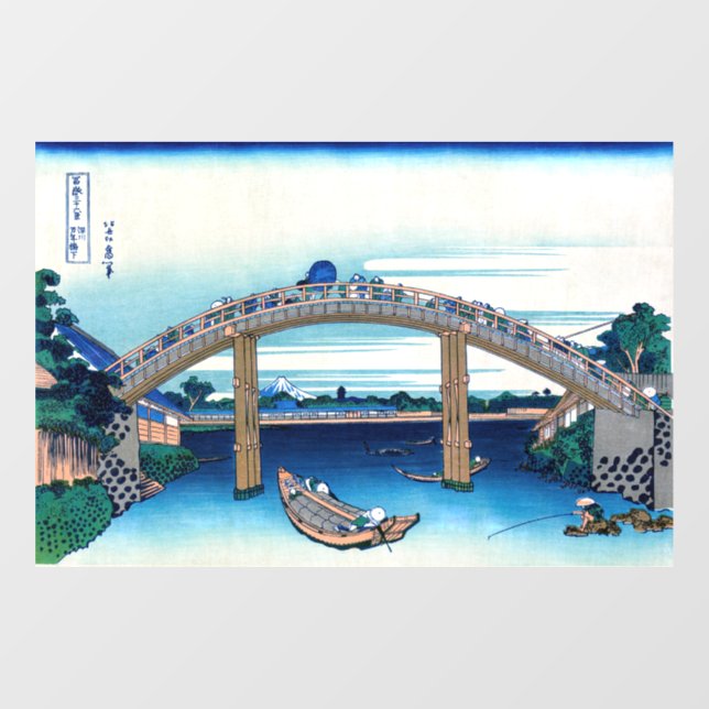 Katsushika Hokusai - Under Mannen Bridge, Fukagawa (Sheet)