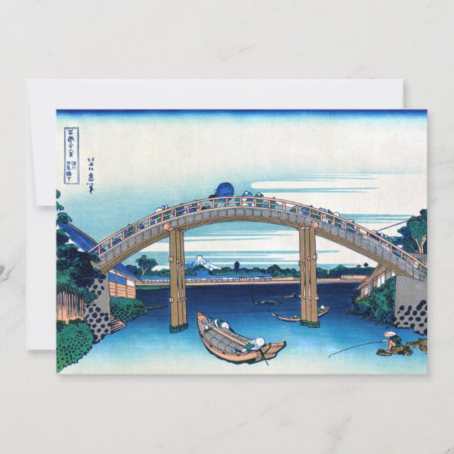 Katsushika Hokusai - Under Mannen Bridge, Fukagawa Thank You Card (Front)