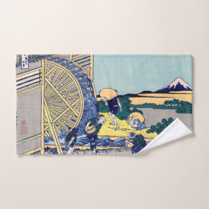 Katsushika Hokusai - Watermill at Onden Bath Towel Set