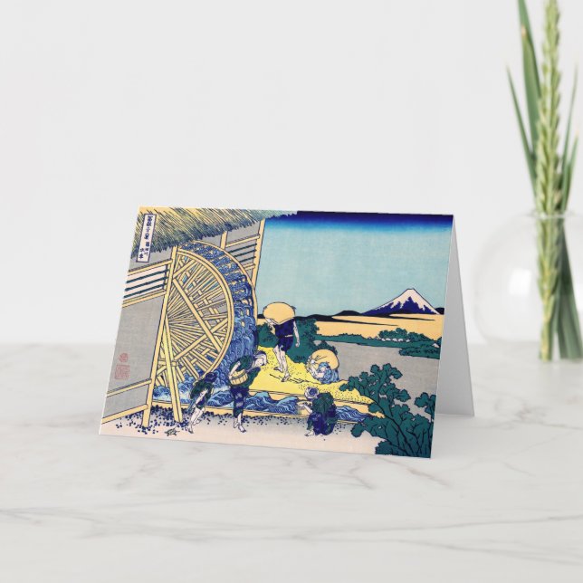 Katsushika Hokusai - Watermill at Onden Card (Front)