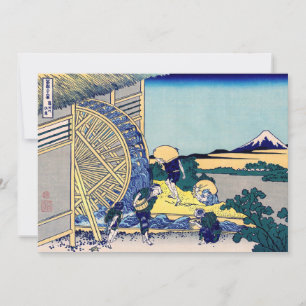 Katsushika Hokusai - Watermill at Onden Thank You Card
