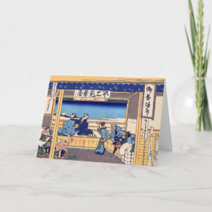 Katsushika Hokusai - Yoshida on the Tokaido Card