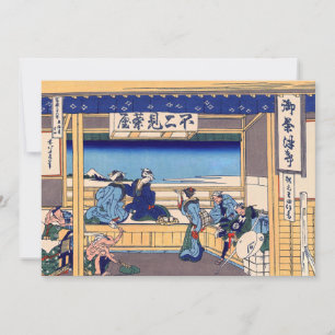 Katsushika Hokusai - Yoshida on the Tokaido Thank You Card