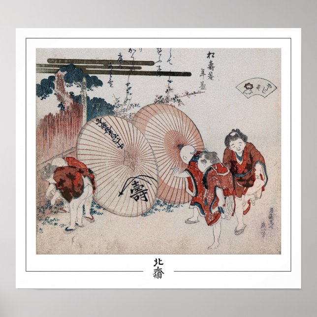 Katsushika Hokusai Zedign Art Poster #4 (Front)