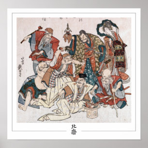 Katsushika Hokusai Zedign Art Poster #80