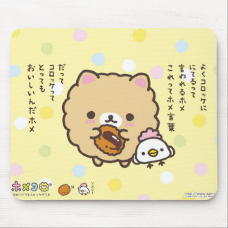 Kawaii Animal Mousepad