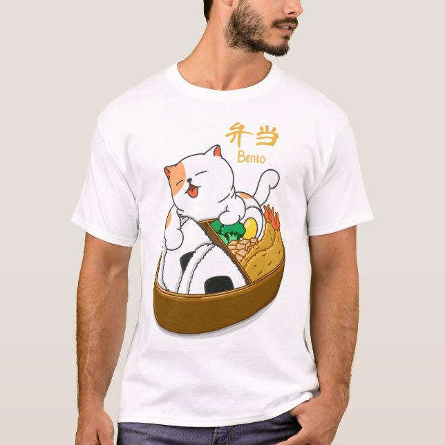 Kawaii Bento  T-Shirt (Front)