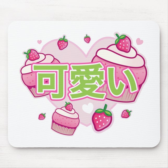 kawaii berries mousepad (Front)