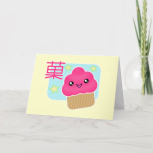 Kawaii Birthday Card