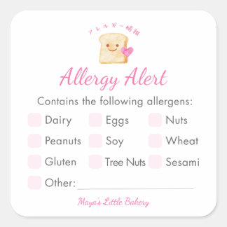 Kawaii Bread Pink Bakery Allergy Alert Square Sticker