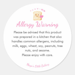 Kawaii Bread Pink Bakery Allergy Warning Classic Round Sticker