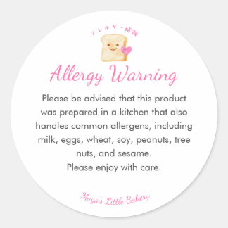 Kawaii Bread Pink Bakery Allergy Warning Classic Round Sticker