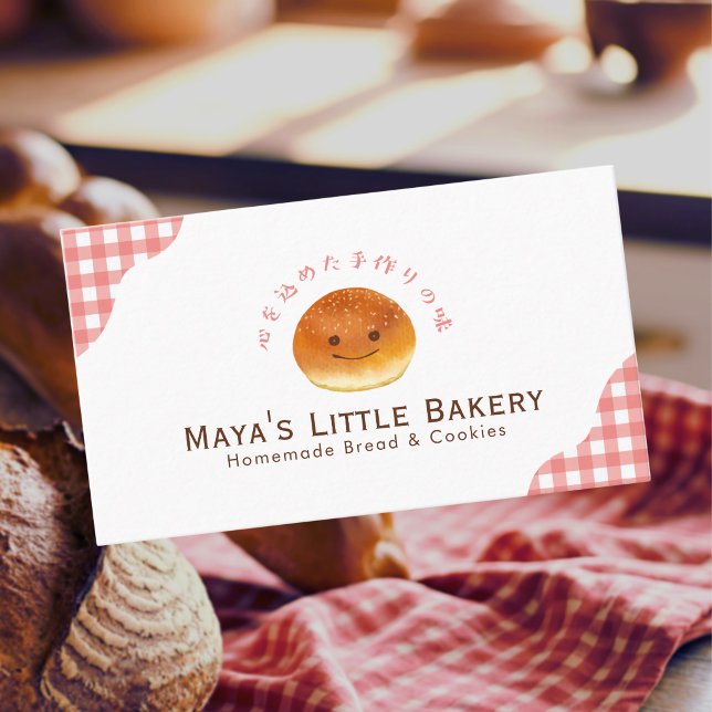 Kawaii Bun Red Gingham Watercolor Bakery Business Card (Creator Uploaded)
