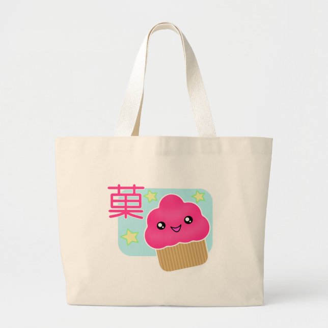 Kawaii Candy Cupcake Tote Bag (Front)