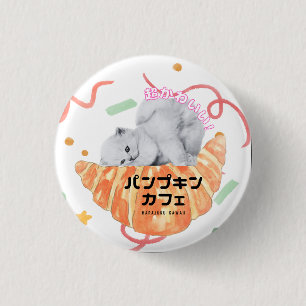 Kawaii Cat & Croissant – Harajuku Aesthetic 3 Cm Round Badge