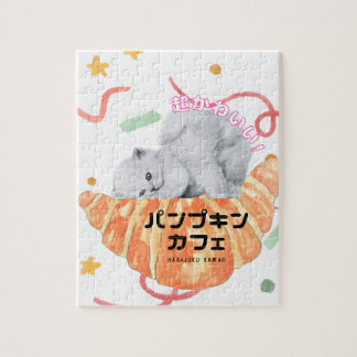 Kawaii Cat & Croissant – Harajuku Aesthetic Jigsaw Puzzle