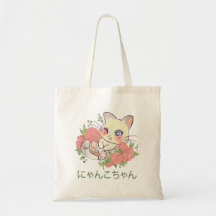 Kawaii Cat Cute Kitten Anime Cat 90'S Aesthetic.pn Tote Bag